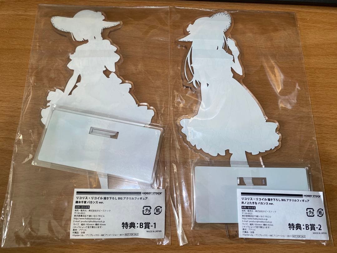 リコリス・リコイル BIGアクリルスタンド 2体セット 抽選B賞　千束　たきな