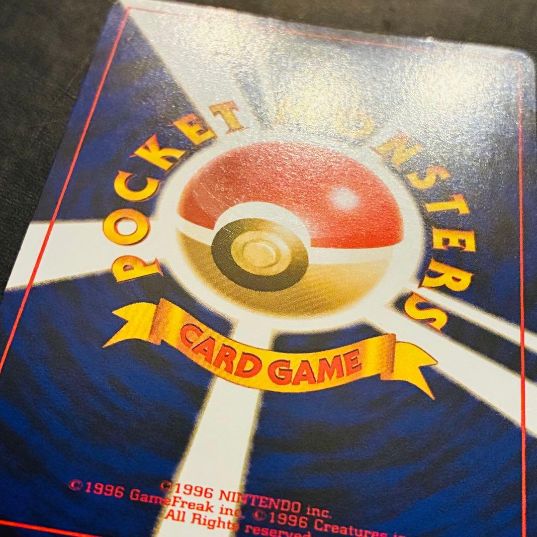 ア*サ様 【旧裏 準美品】 ルギア ★neo 拡張パック第1弾 金、銀、新世界へ