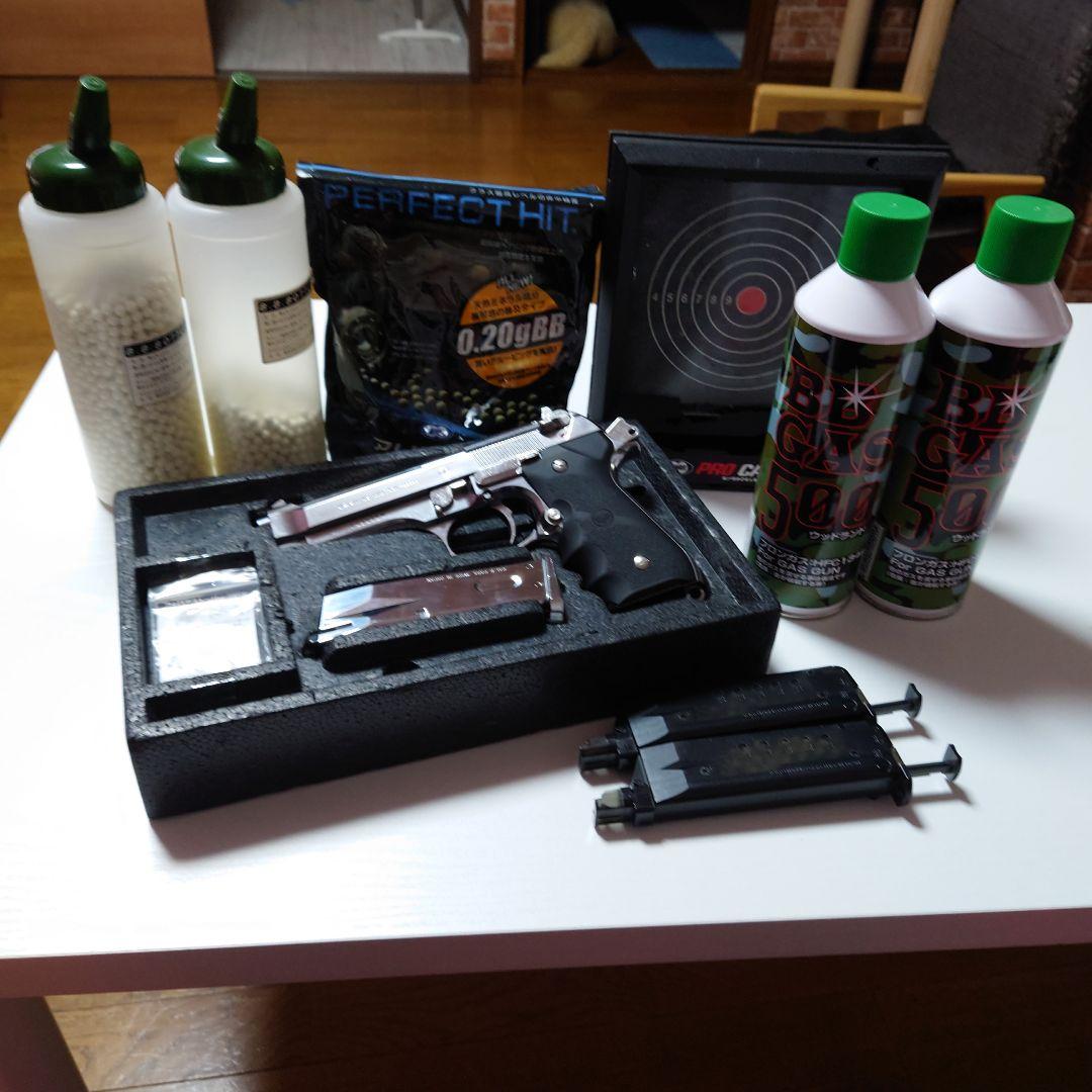 M92F ガスブローバック トイガン セット