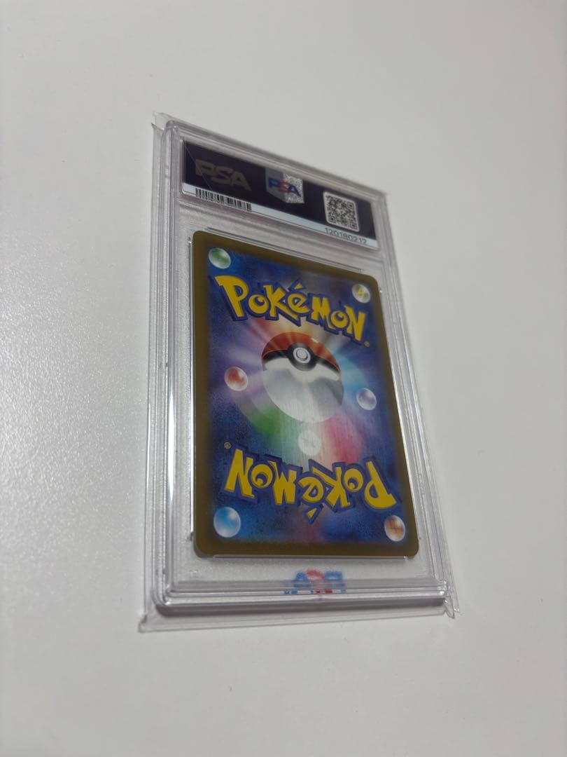 【PSA10】ブラッキーVMax SA HR 095/069