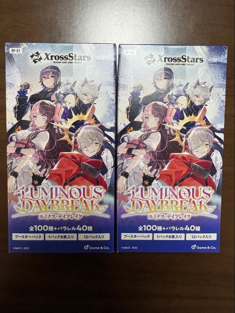 xrossstars ルミナスデイブレイク ブースターパック 2box テープ付