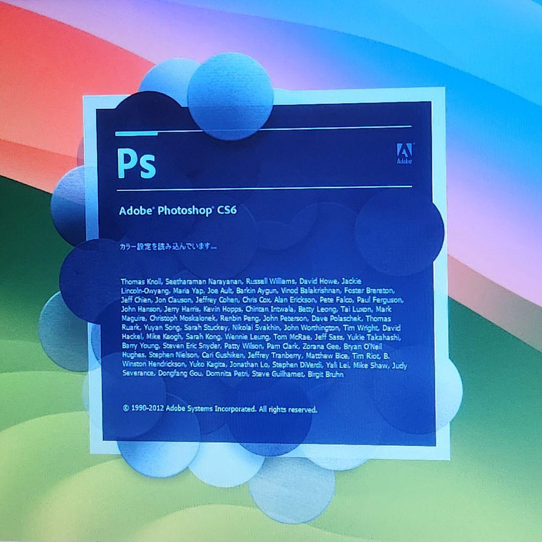 8世代i5✨️Office2024✨️Photoshop/Illustrator - メルカリ