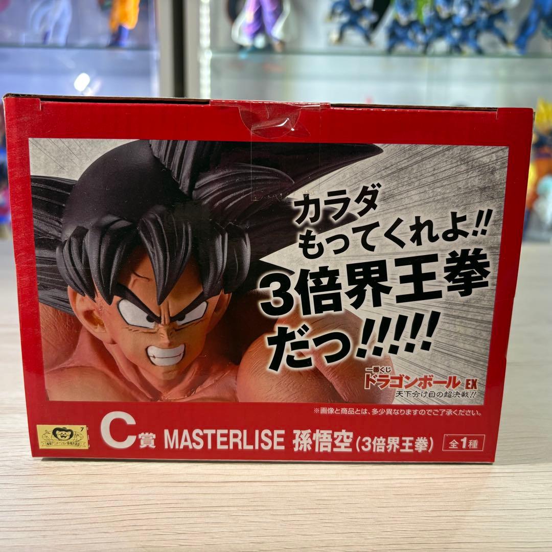 一番くじ　ドラゴンボールEX 天下分け目の超決戦!! C賞 孫悟空(3倍界王拳)