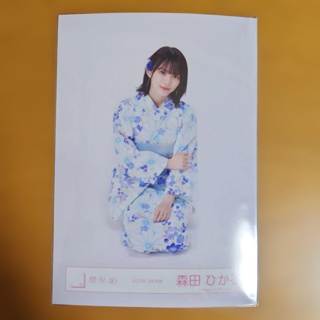 櫻坂46 森田ひかる 2022年 浴衣写真 - メルカリ