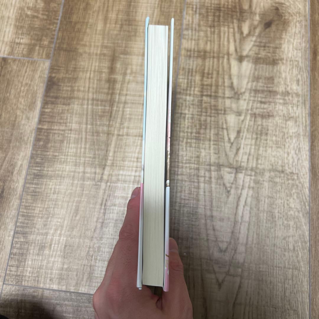 君の膵臓をたべたい 特典付き