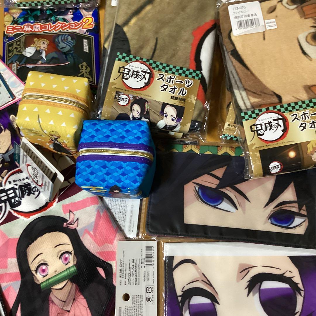 2388鬼滅の刃グッズセット リュック &ティッシュ &タオル