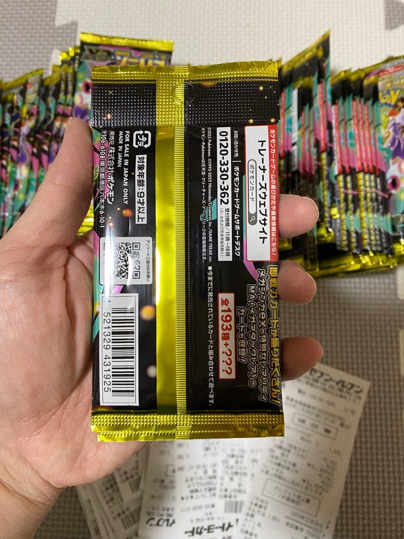 ポケモンカードゲームMEGAハイクラスパック「MEGAドリームex」100パック