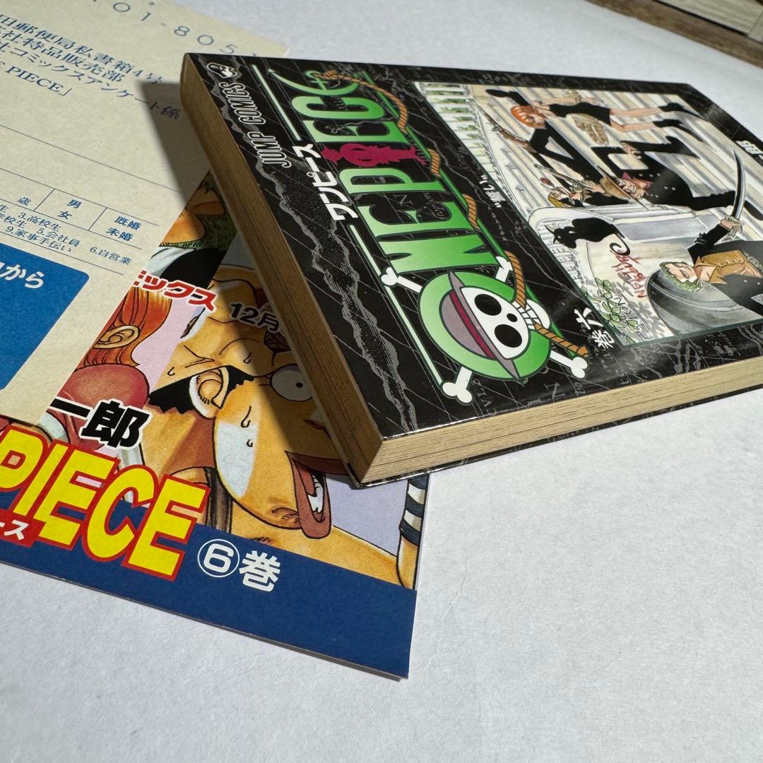 ワンピース 6巻 初版本 ●冊子、はがき●