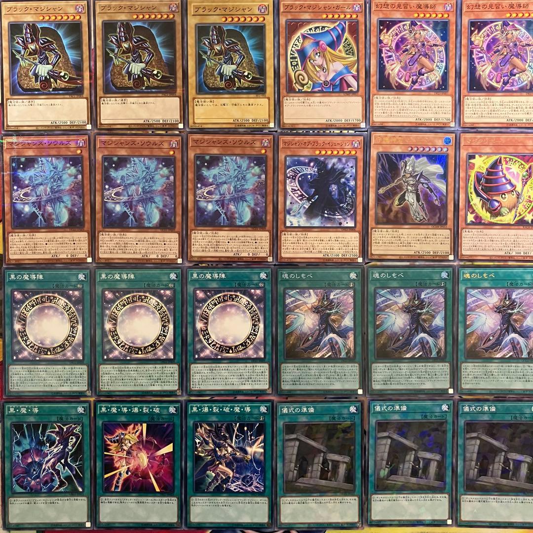 ブラックマジシャン デッキ 遊戯王 Dark Magician deck