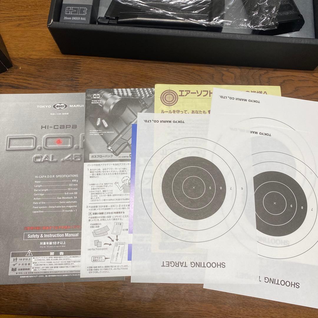 【ガスガン】D.O.R CAL .45 ガスブローバック