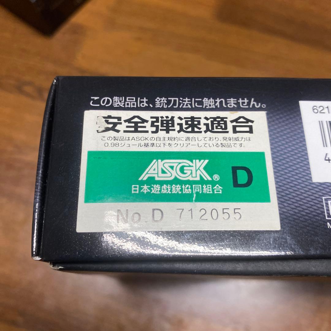 【ガスガン】D.O.R CAL .45 ガスブローバック