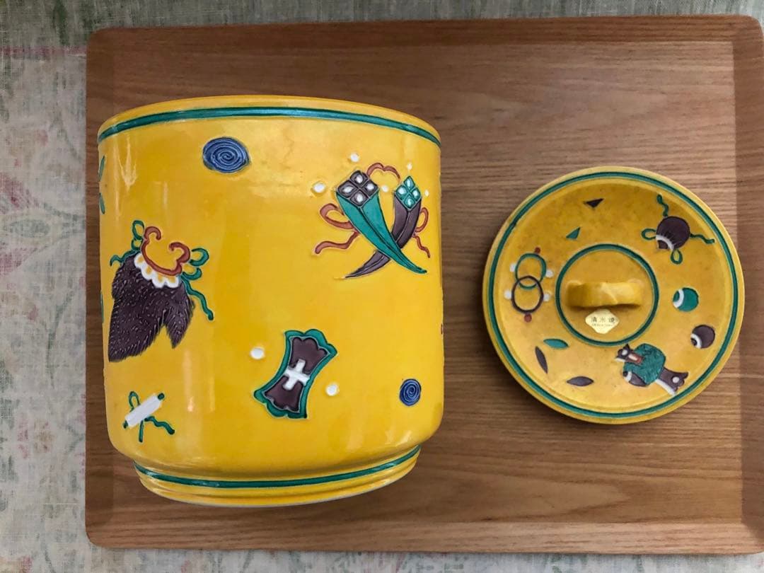 京焼 砂金袋水指 森里陶楽作 茶道具 供箱 L316 紫彩華紋水指 (共箱)森