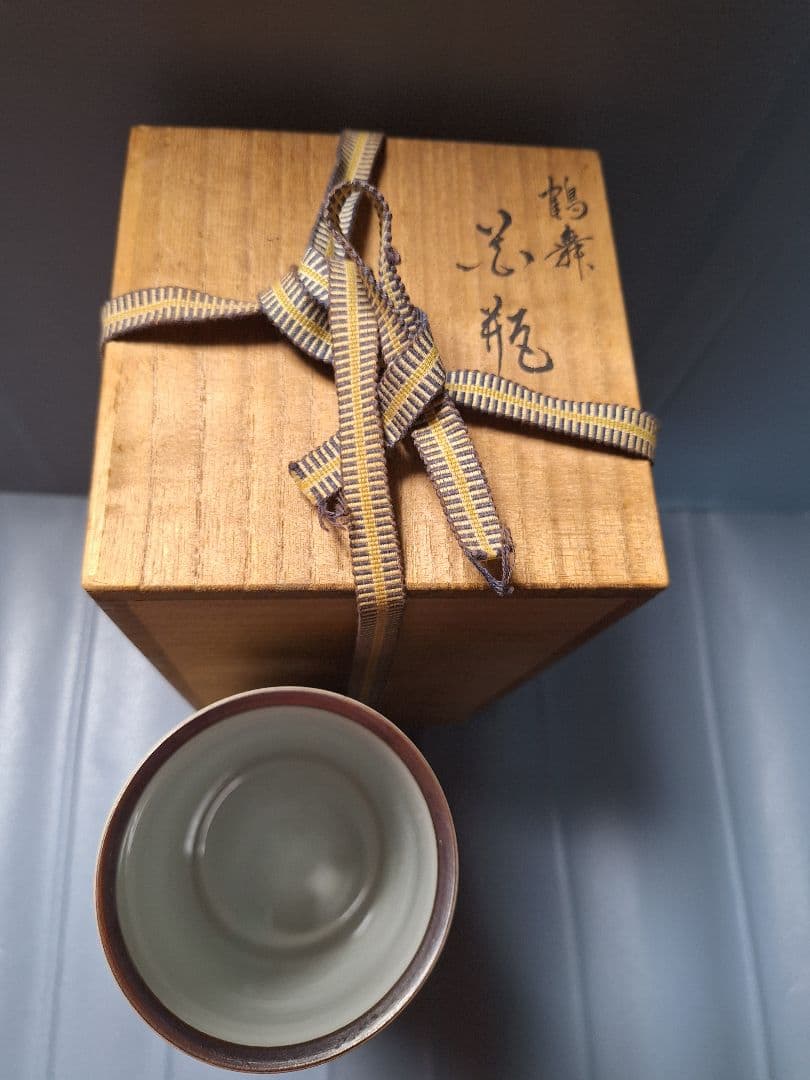 名品】九谷焼 山中国盛作「鶴舞」花瓶 4号 花器 陶芸品 美術品 花