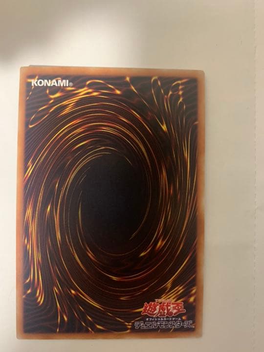 中古 遊戯王 20thシークレット 星杯の神子イヴ