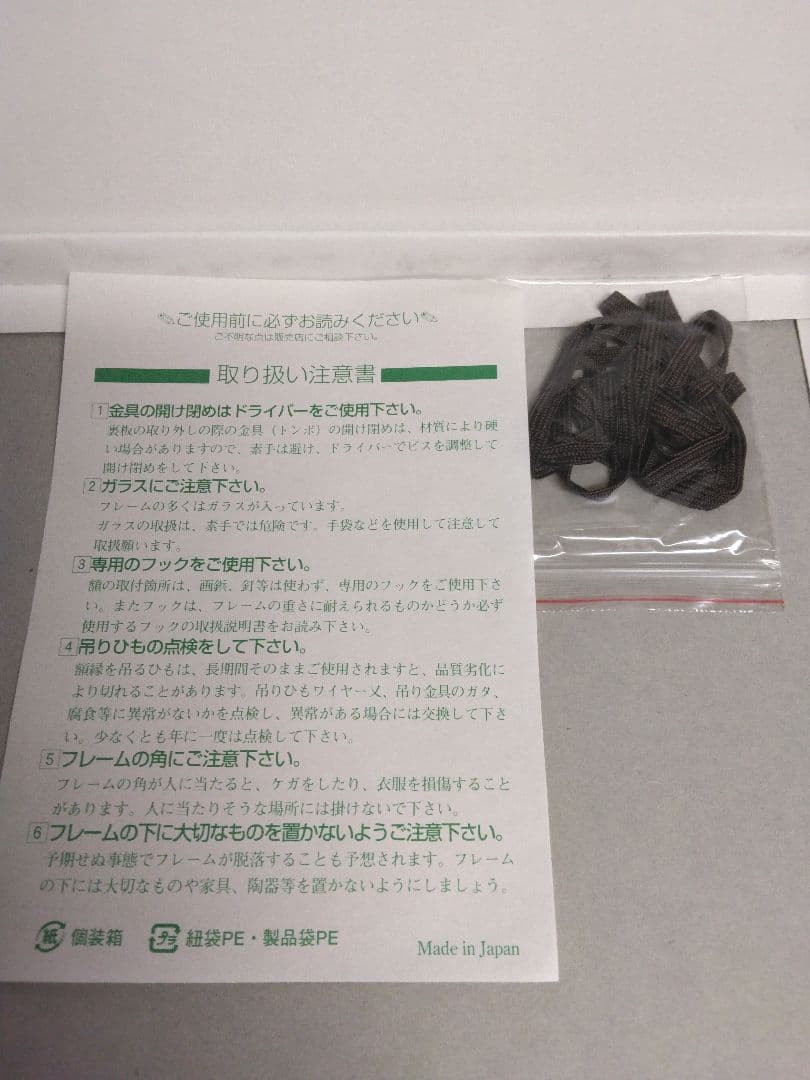 北斗の拳　神谷明直筆サインパネルケンシロウバージョン新品未使用品/入手困難稀少品