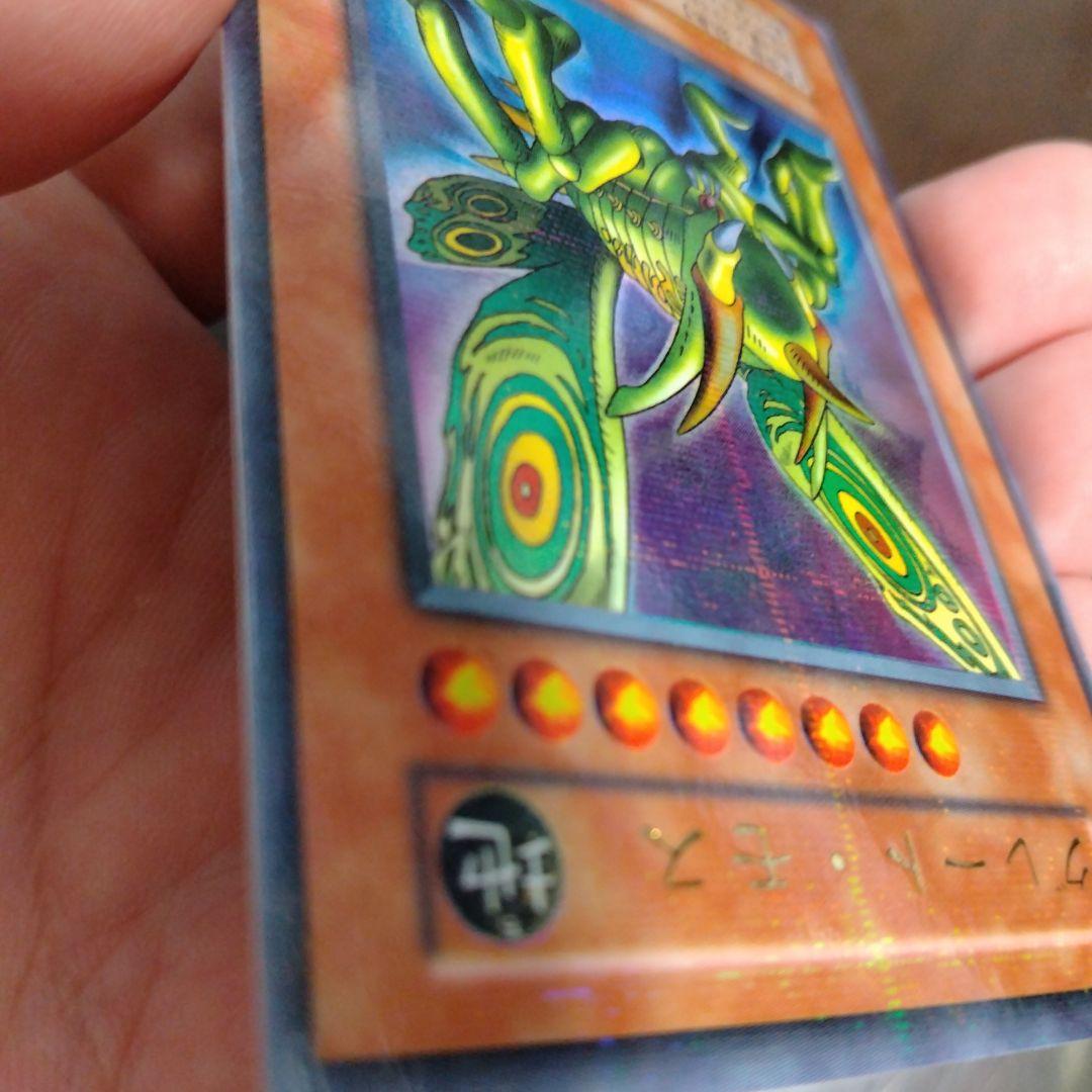 美品　遊戯王 グレート・モス