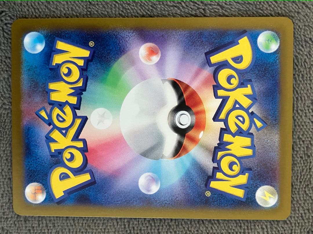 【自引き品】ピカチュウex sar 超電ブレイカー　マーシャドーar その他