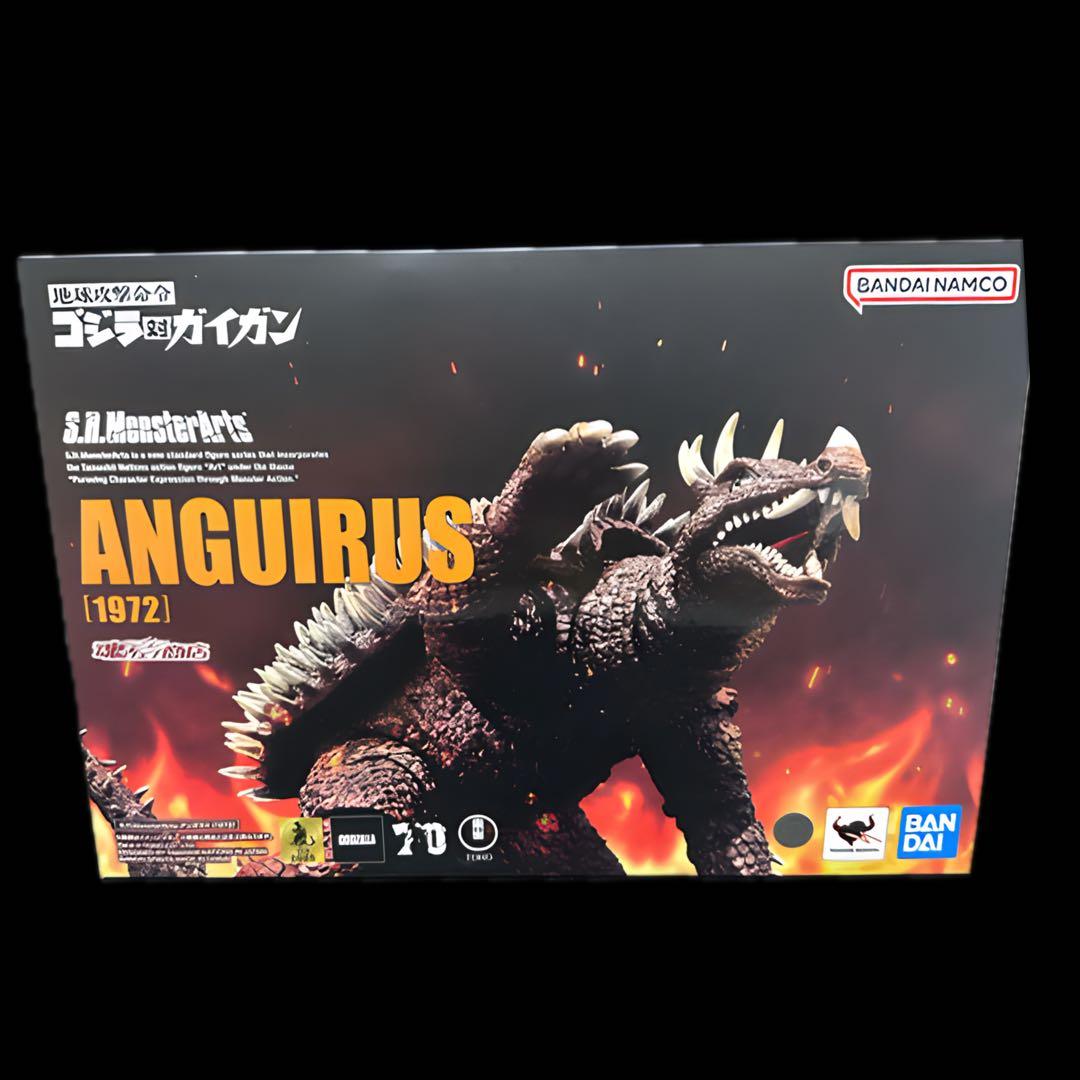 【魂ウェブ】S.H.MonsterArts アンギラス 1972