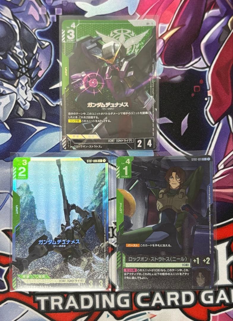 GCG ガンダムデュナメス、ロックオン・ストラトス 3枚セット - メルカリ