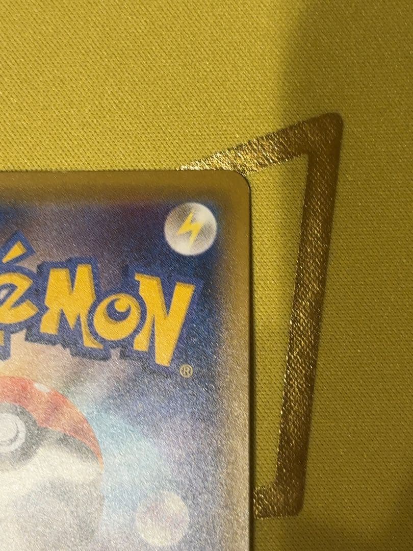 ゲンガー＆ミミッキュGX SR SM9 タッグボルト 103/095