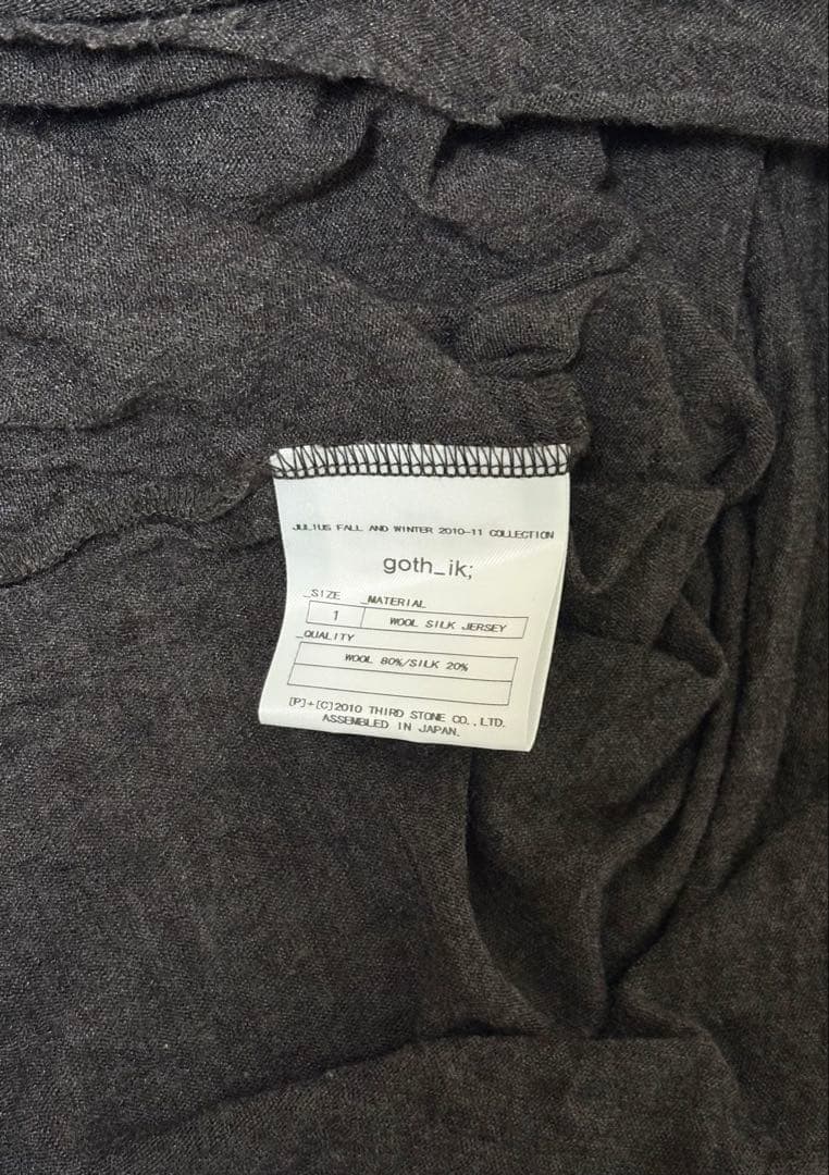 JULIUS ユリウス ディストーテッドタンクトップ 1 WOOL SILK ユリウス