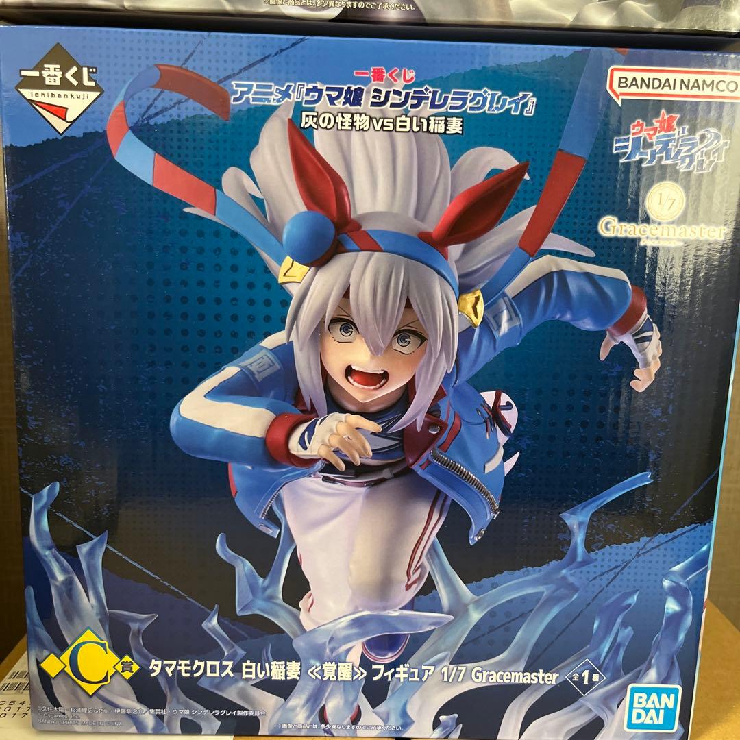 未開封品ウマ娘一番くじオグリキャップ & タマモクロス 1/7 ラストワンとC賞