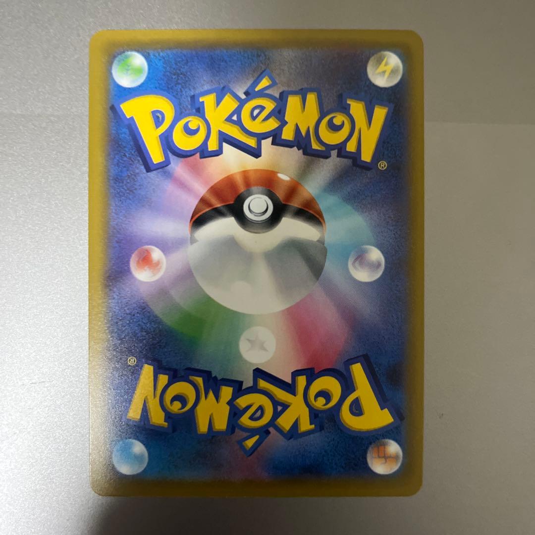 即日発送ポケカ　メガドリームex メガゲンガーEX SAR