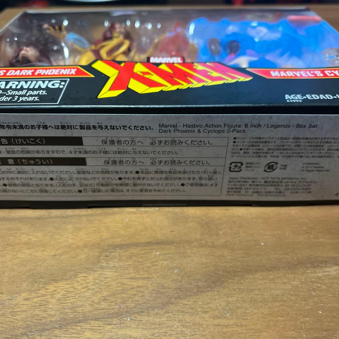 マーベルレジェンド ダークフェニックス&サイクロプス 2パック x-men