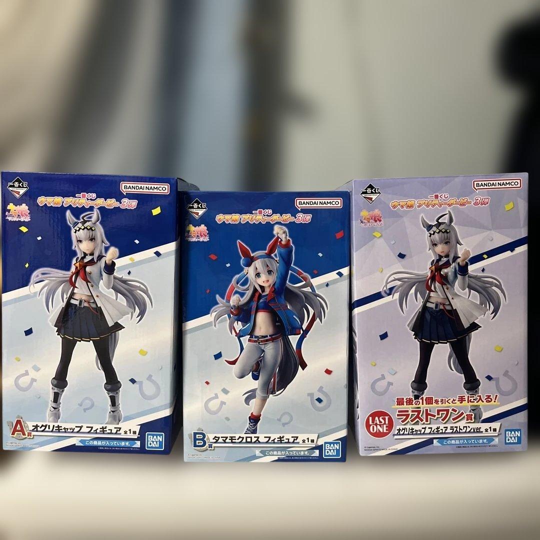 一番くじ ウマ娘A賞 B賞 ラストワン フィギュア オグリキャップ