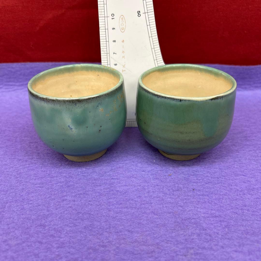 【75】布志名焼　ぼてぼて茶碗　島根県　出雲　山陰　民藝　茶道具　送料無料 75】布志名焼 ぼてぼて茶碗 島根県 出雲 山陰 民藝 茶道具 送料