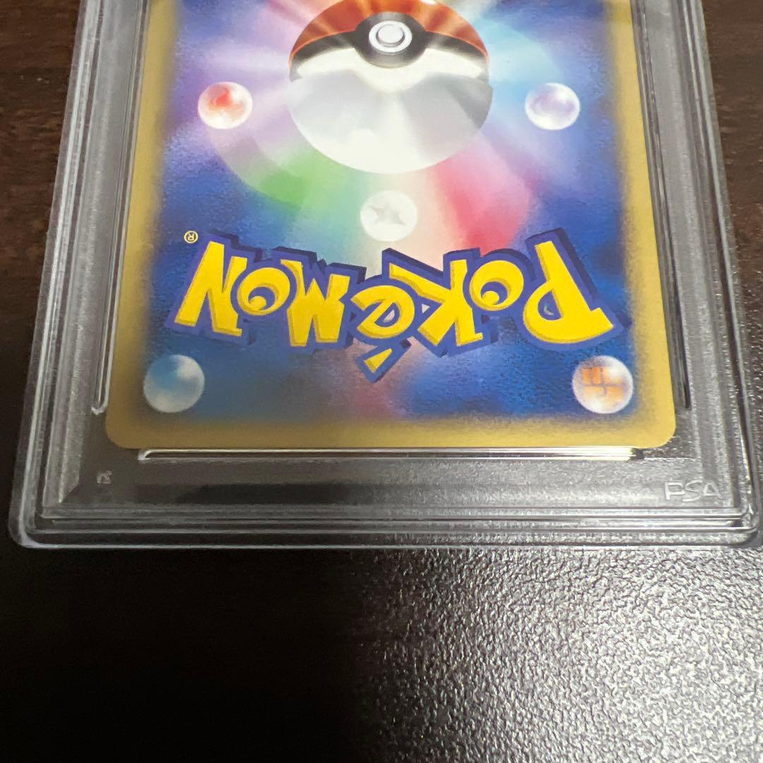 PSA10】 ミュウ カードe ポケモンカード 拡張、パック - メルカリ