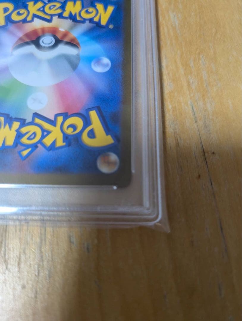 【SPA10】ピカチュウex WCS23 横浜記念デッキ