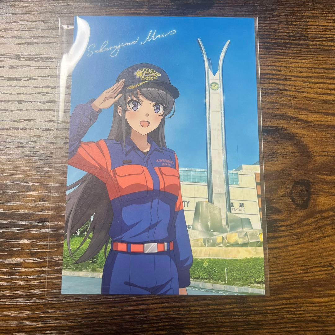 青春ブタ野郎は大垣の街に灯る夢を見ない 消防団コラボカード 桜島麻衣