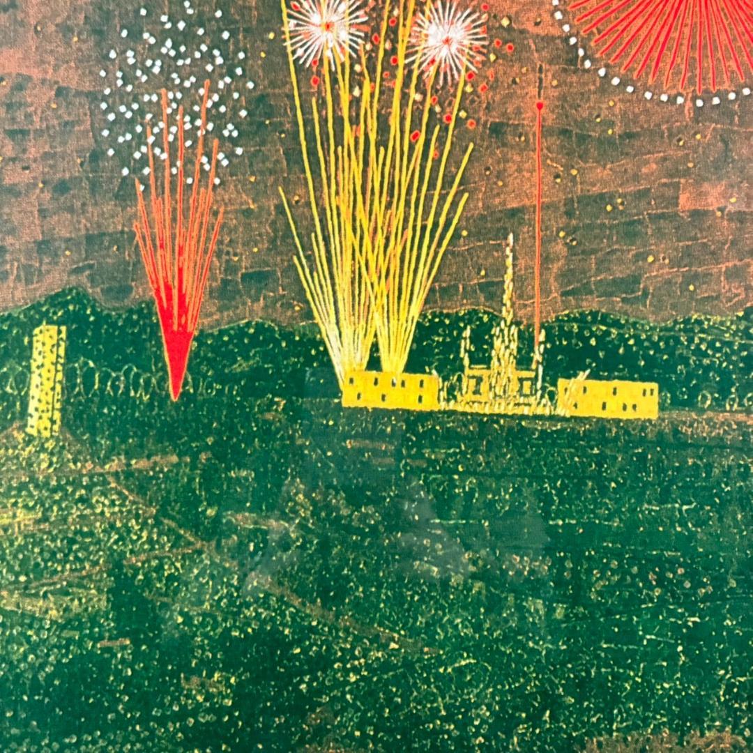 最終値下げ】美品 山下清「富田林の花火」リトグラフ 落款有 あずま