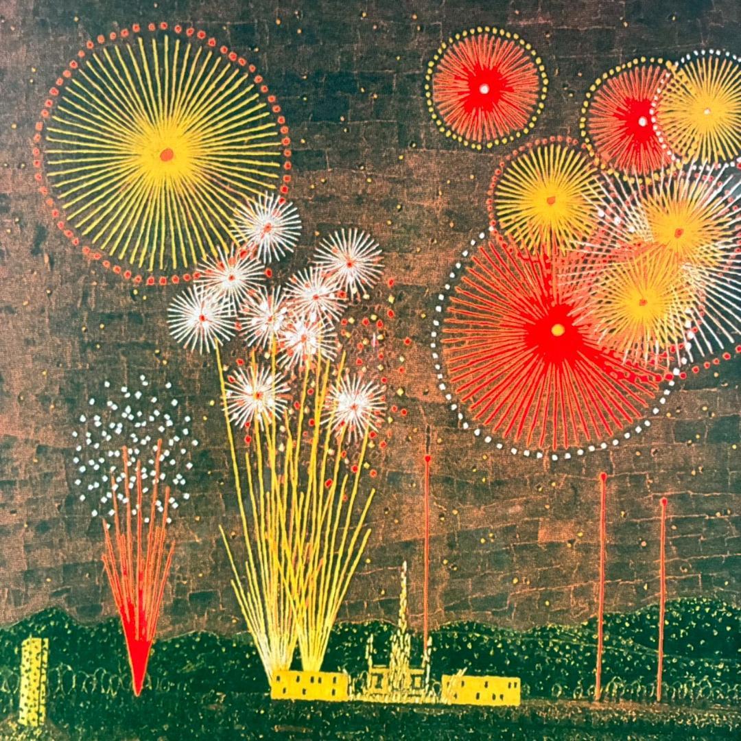 最終値下げ】美品 山下清「富田林の花火」リトグラフ 落款有 あずま