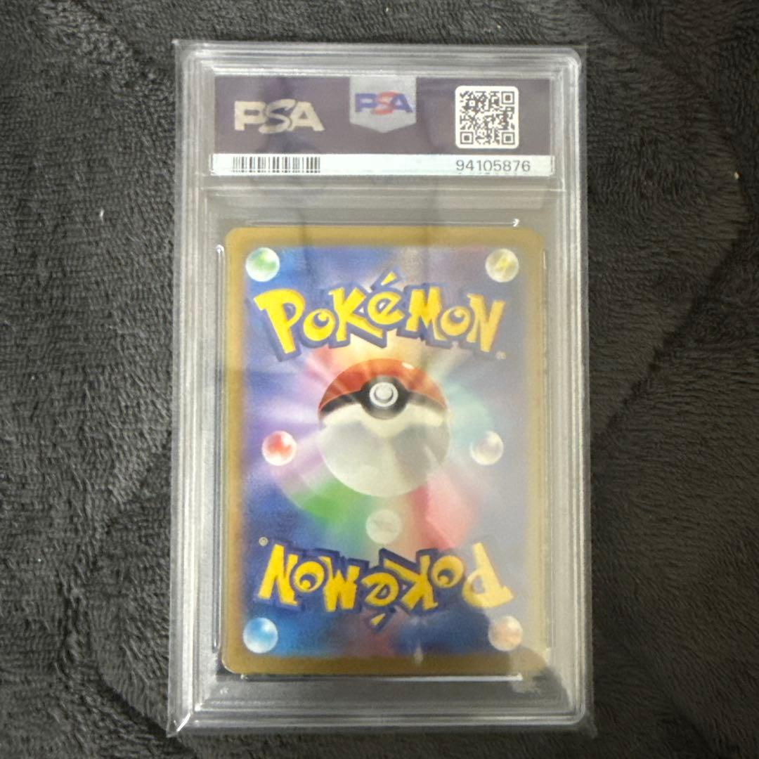 専用　2023 ピカチュウ マスターボールミラー　PSA10