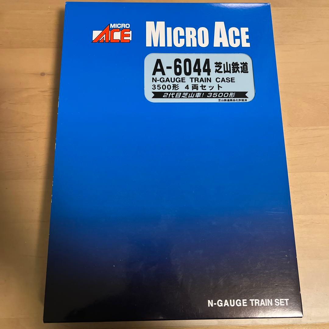 MICRO ACE A-0644 芝山鉄道 3500形 (京成色)即日発送対応！