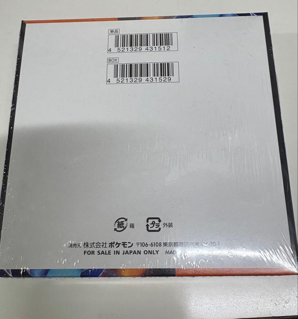 ポケモンカードゲーム インフェルノX 新品未開封シュリンク付き1BOX