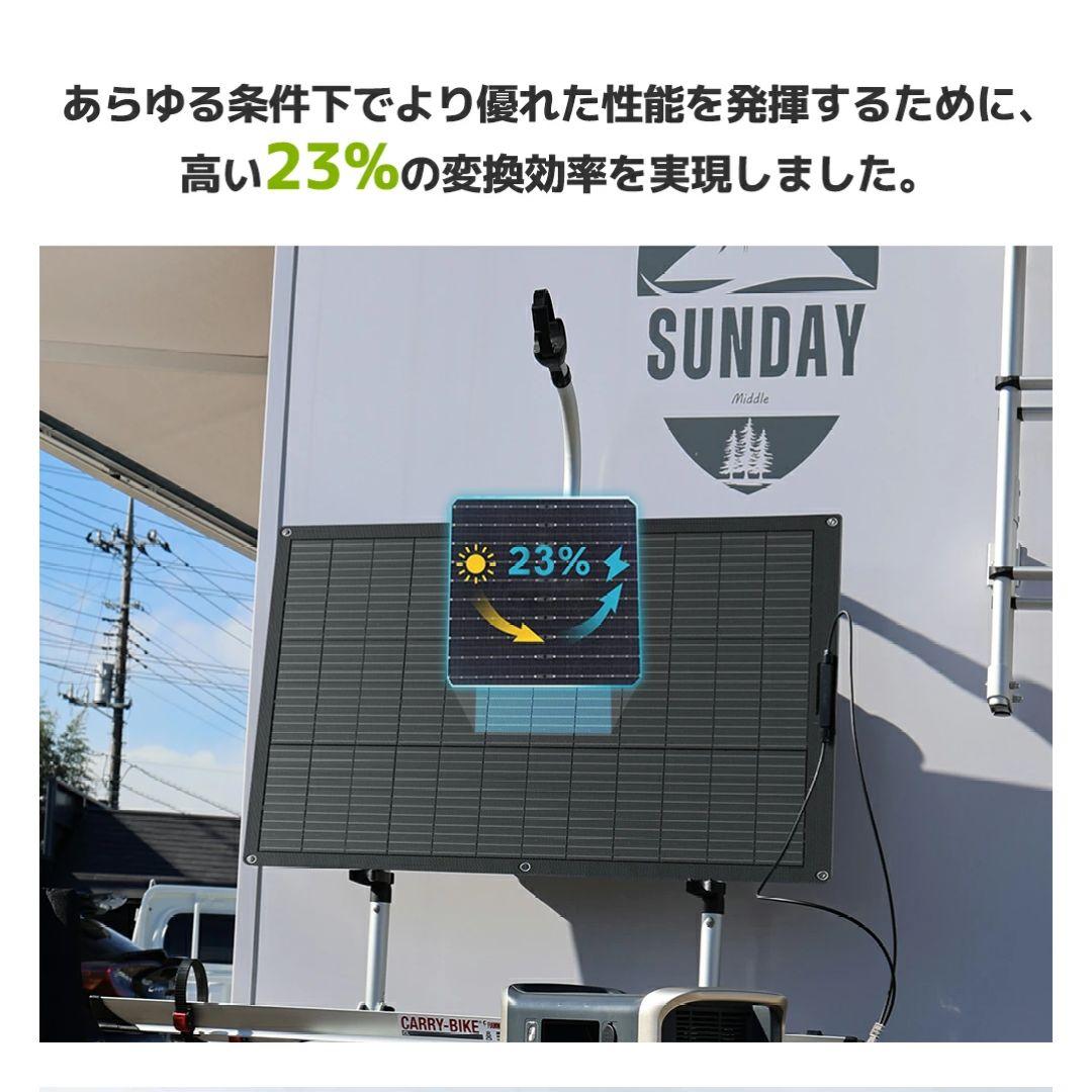 ⭐新型⭐LVYUAN ソーラーパネル ️⭕️23% 超高効率 【送料込み】