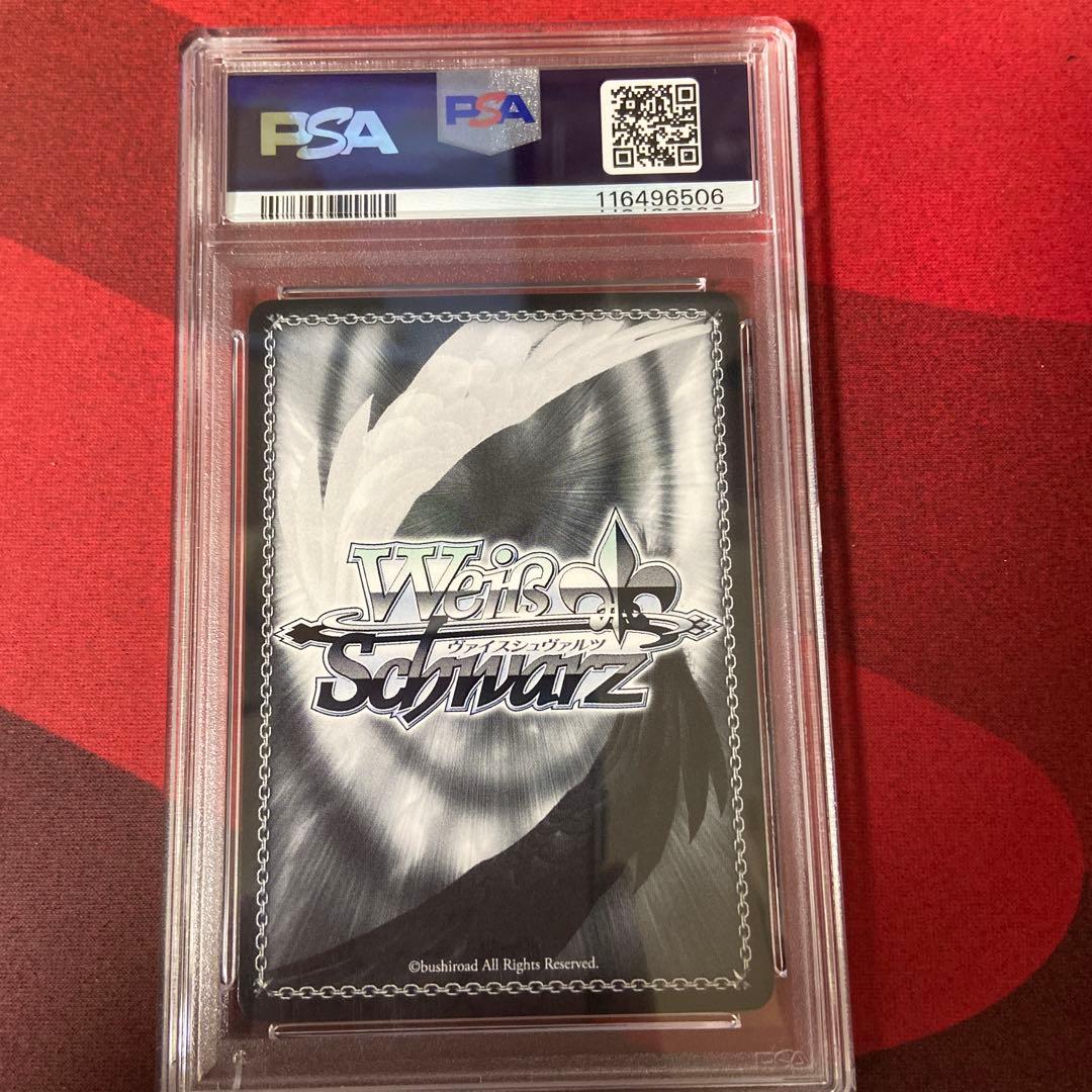 ヴァイスシュヴァルツ PSA10 サインホロライブ大神ミオ
