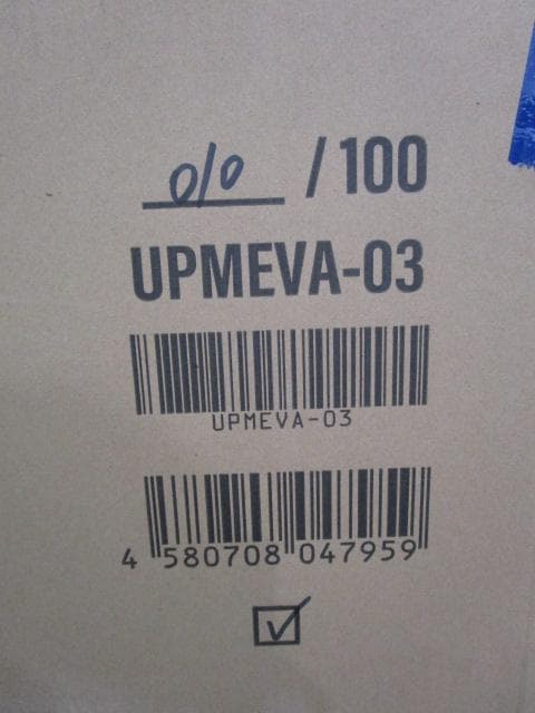 アルティメットプレミアムマスターライン 真希波・マリ・イラストリアス