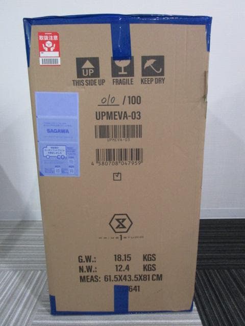 アルティメットプレミアムマスターライン 真希波・マリ・イラストリアス