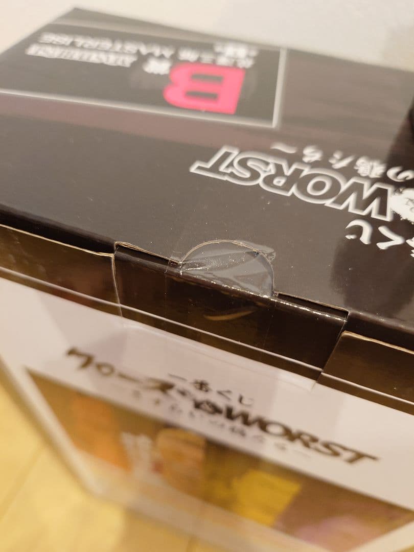 一番くじ クローズ&WORST C D ラストワン賞 新品未開封品セット - メルカリ