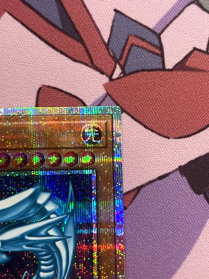 遊戯王　青眼の白龍　プリシク　スタンプエディション　ブルーアイズ