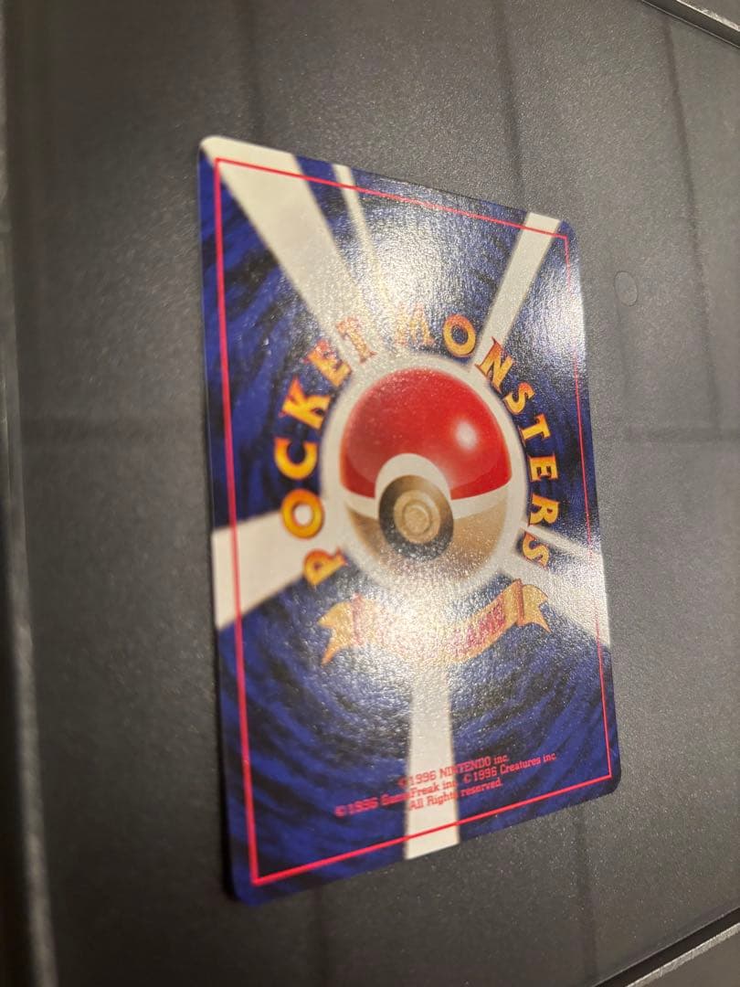 わるいペルシアン_「ポケモンカードファンクラブvol.3」 おまけカード PR…