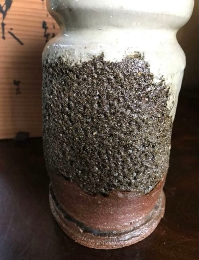 美品　唐津焼　西岡小十　朝鮮唐津　花入　茶道具　花器　陶磁器　共箱付き