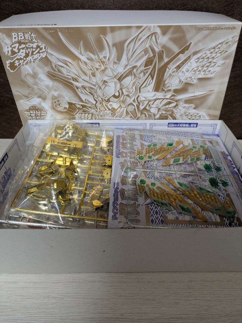 未開封 武威風大将軍 ゴールドバージョン プラモデル