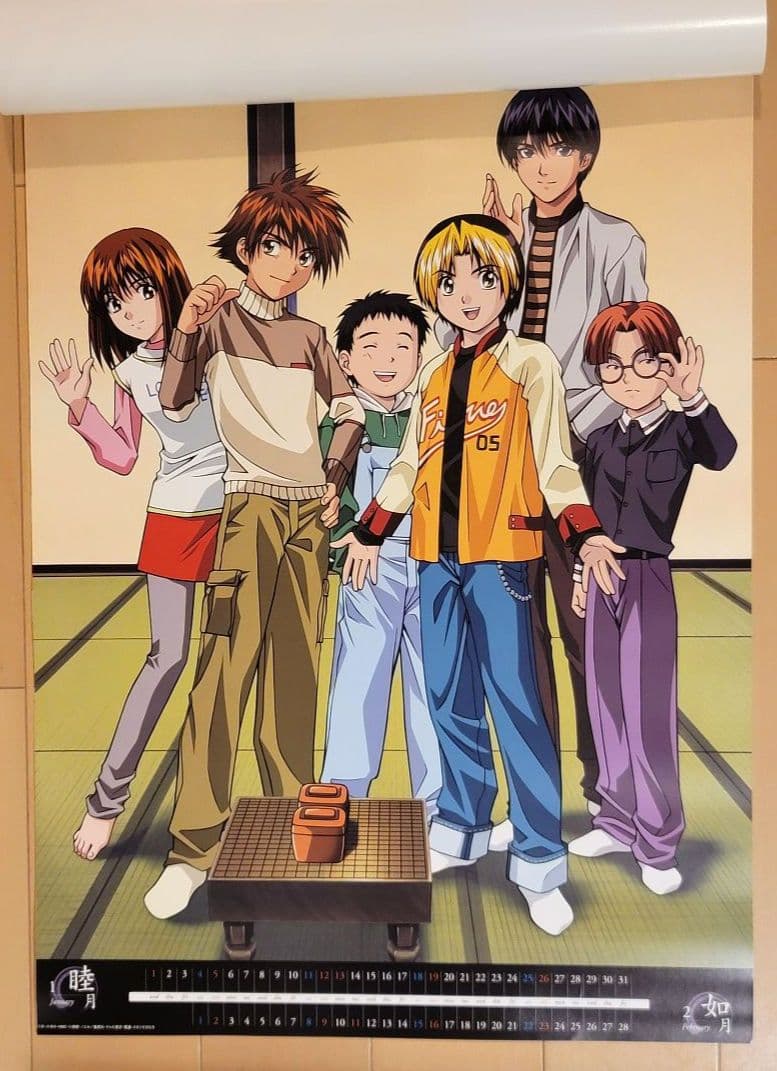未使用］ヒカルの碁 カレンダー 2003 - メルカリ