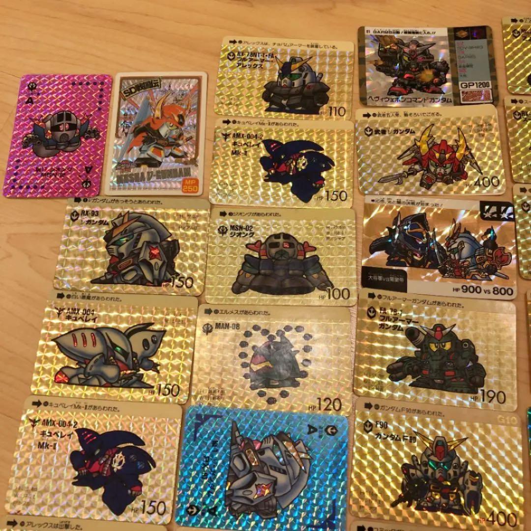 ガンダムカードダス 激レア！ 199枚