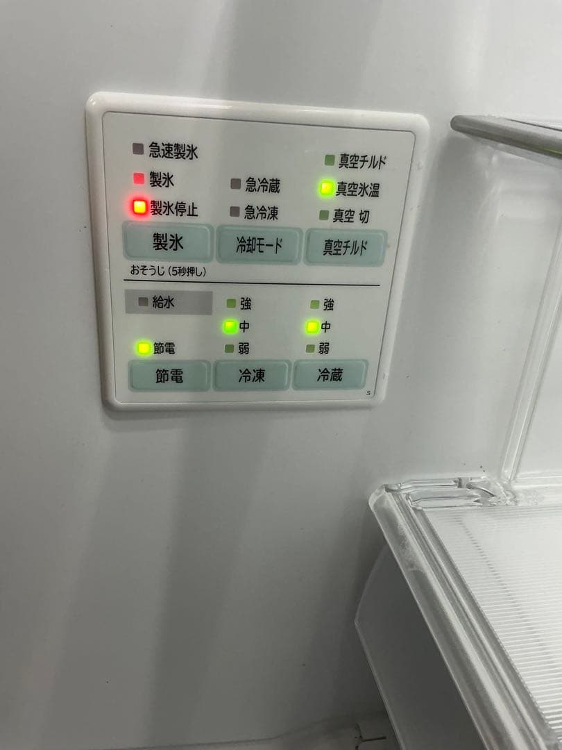 （おまけ付き）日立 冷蔵庫 R-S40J 2019製